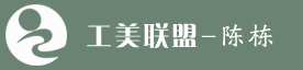 陳棟大師官網(wǎng)-工美聯(lián)盟